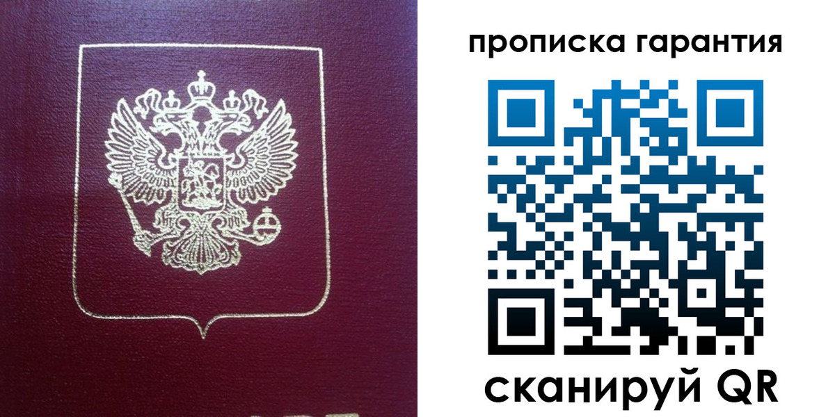 регистрация для школы в Лисках