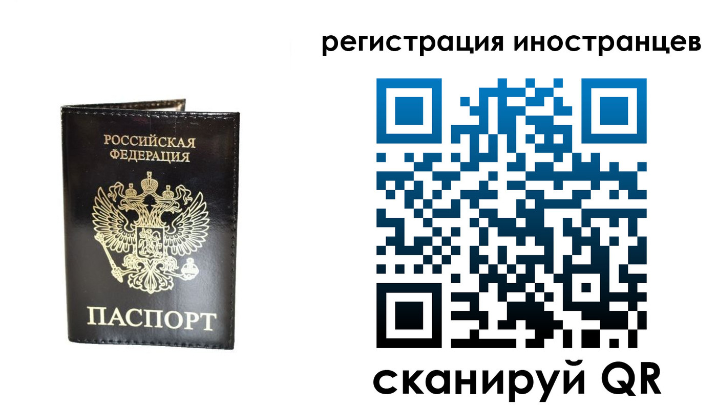прописка гарантия в Лисках