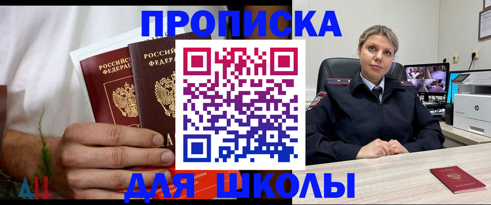временная регистрация гарантия в Лисках